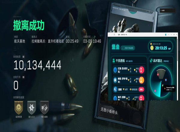 长弓宝盒472build396